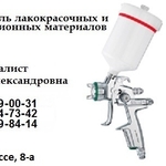 ХВ-16 (винилхлоридная эмаль) 16_ХВ,  ХВ-124 ,  ХВ-125,  краска ХВ-16 от 2