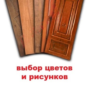 МДФ накладки для обшивки дверей,  откосы и наличники из МДФ