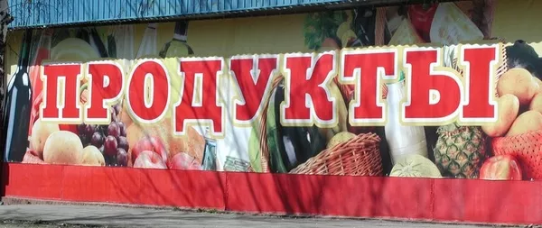 Аренда торговых площадей Хортицкий р-он