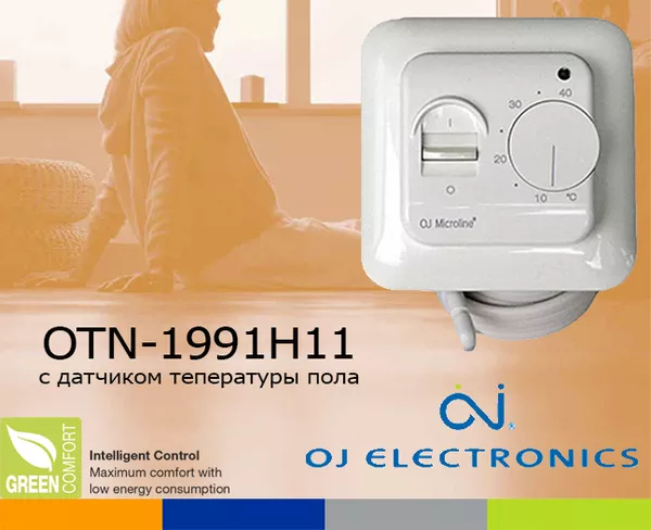 Теплый пол. Терморегулятор для обогрева ТМ ОJ Microline OTN-1991H11