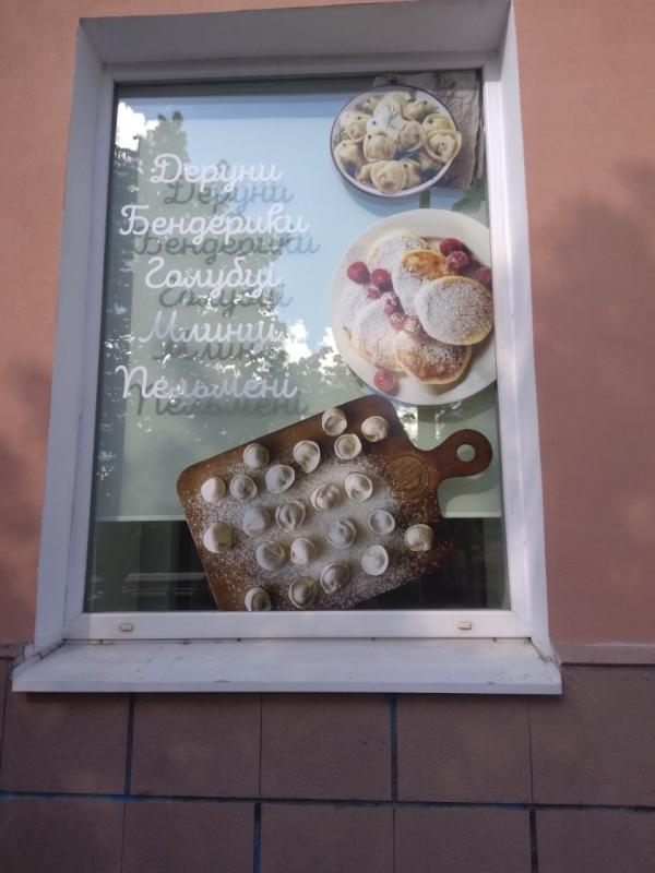 Купить рулонные шторы от производителя. Доставка по всей Украине. 3