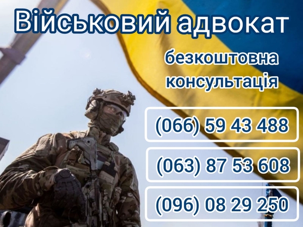 Военный адвокат - військовий юрист: СЗЧ,  ВЛК,  402-409 УК 5