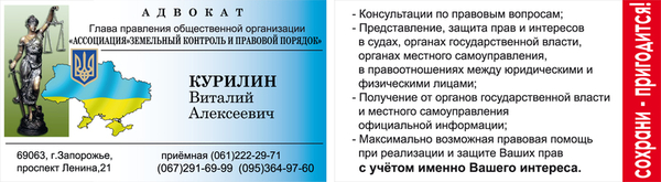 Адвокат. Весь спектр юридических услуг. Консультации.