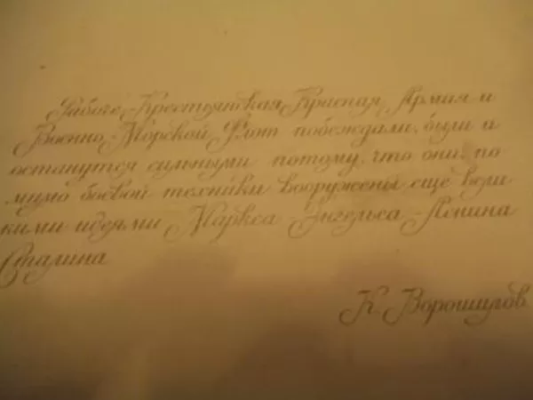 Атлас Командира РККА  М о с к в а ,  1938 г. 3
