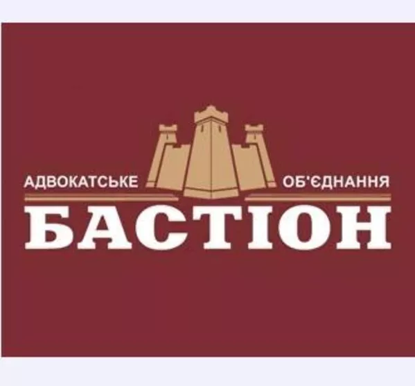 Оперативная разработка антикоррупционных программ! АО «Бастион».
