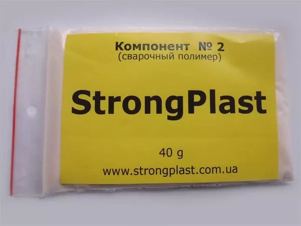 Клей для автомобильного пластика StrongPlast (СтронгПласт) 3